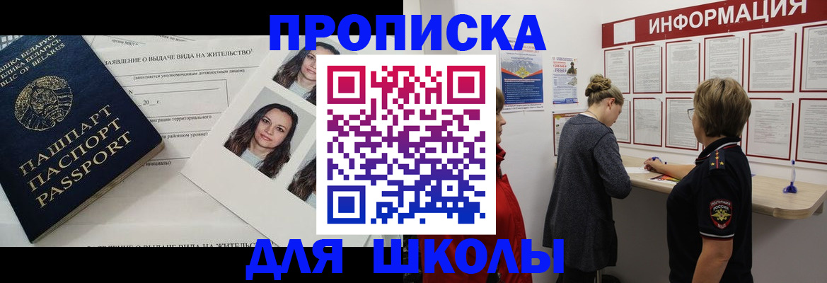 временная регистрация поиск в Торопеце