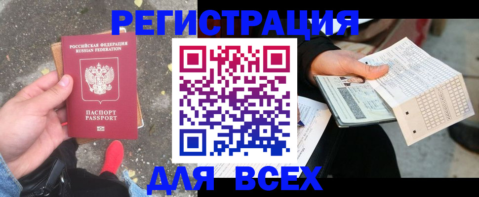 пропишу в квартире в Торопеце