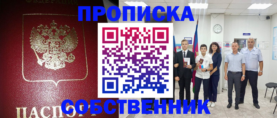 регистрация для школы в Торопеце